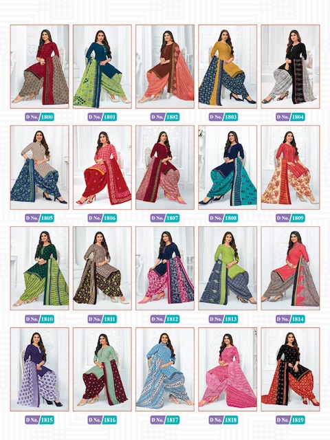 Mcm Priya Vol 18 Wholesale Printed Cotton Dress Material Catalog